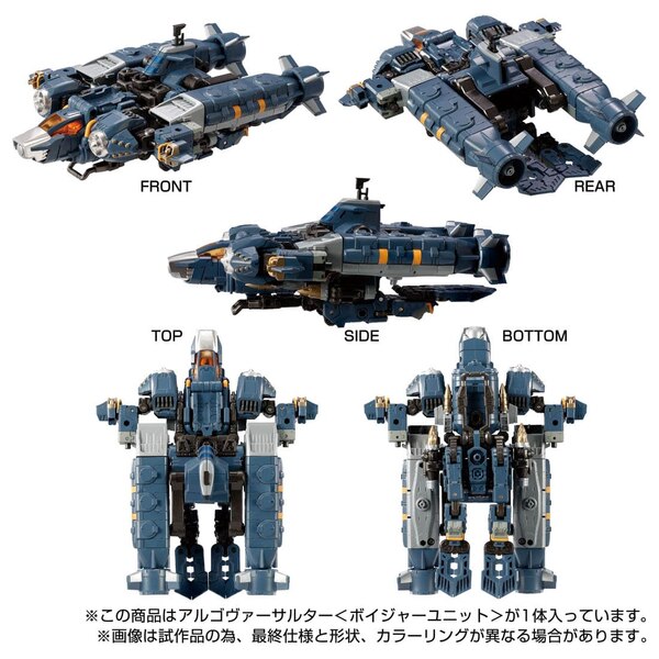 Image Of Diaclone Reboot Argoversaulter Voyager Unit  (2 of 9)